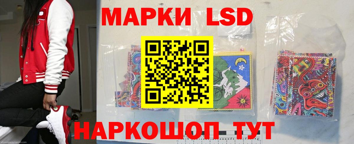Лсд 25 экстази кислота  Лсд 25 экстази  Мыски  Вход с VPN 