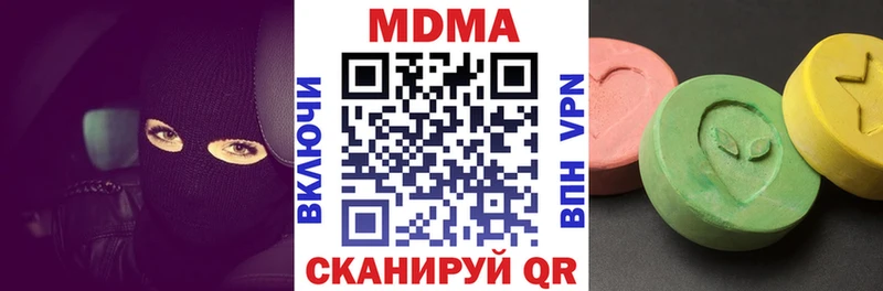МДМА молли  Мыски 