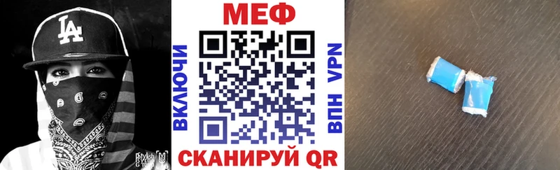 МЯУ-МЯУ мяу мяу  наркотики  Мыски 