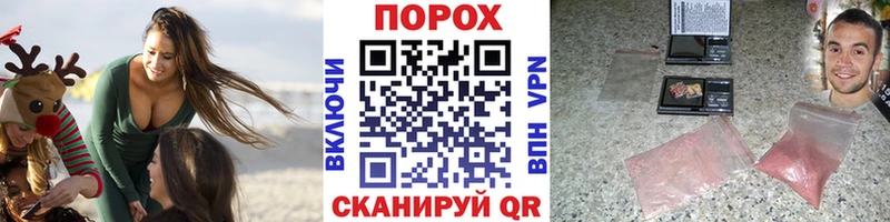 гидра зеркало  Мыски  Метамфетамин пудра 