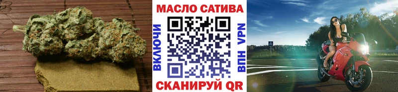 Дистиллят ТГК THC oil Мыски