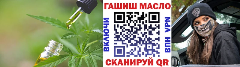 наркота Мыски ТГК концентрат