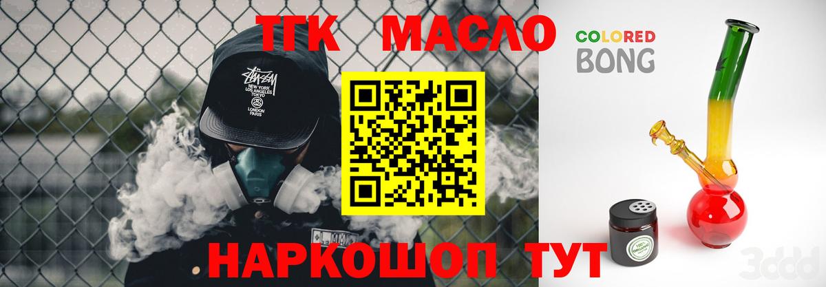 Марихуана  Вход с VPN  Мефедрон кристаллы  Мыски  ГАШ  Кокаин 