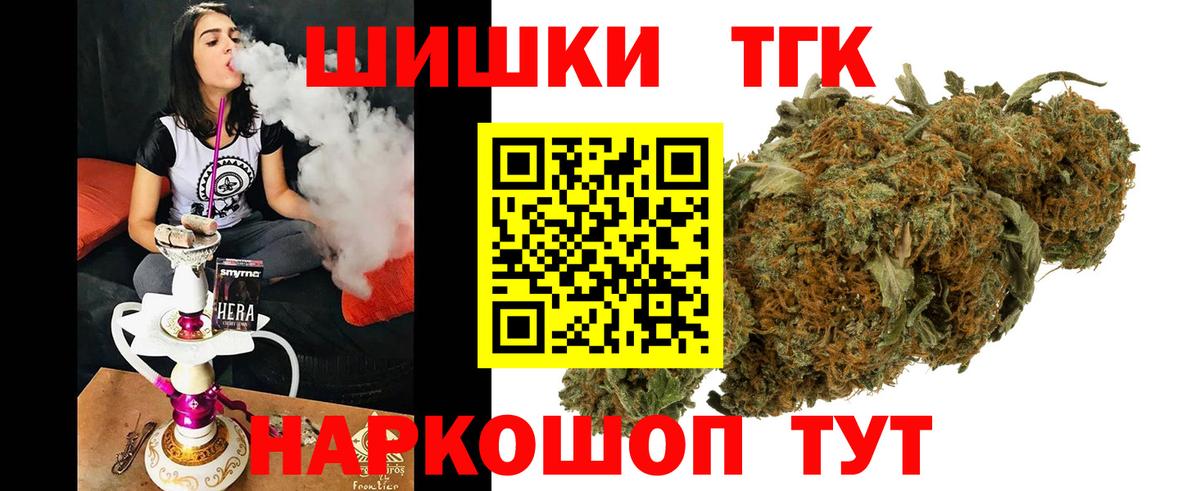 Канабис ГИДРОПОН  Вход с VPN  Мыски  Каннабис гибрид  МАРИХУАНА LSD WEED 
