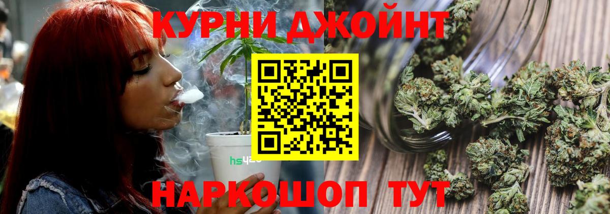 Шишки марихуана тримм Мыски
